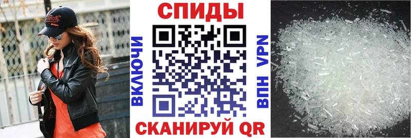 Амфетамин Premium  Вышний Волочёк 