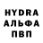 Кетамин VHQ Artem Kalmykov