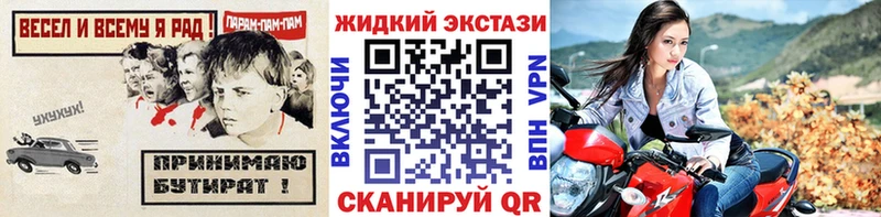 дарнет шоп Вышний Волочёк БУТИРАТ BDO 33%