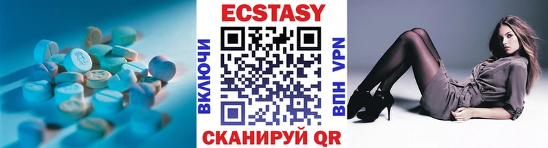 даркнет Telegram  ссылка на мегу вход  Вышний Волочёк  Экстази Punisher 