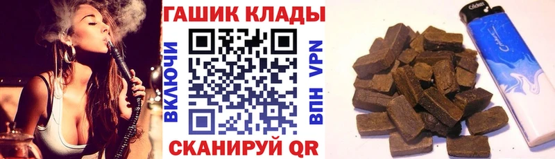 ГАШИШ хэш  omg сайт  Вышний Волочёк 