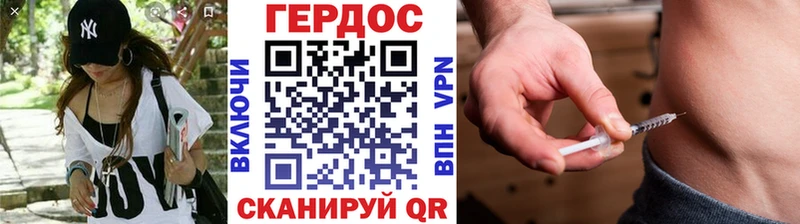 hydra маркетплейс  Вышний Волочёк  ГЕРОИН герыч 