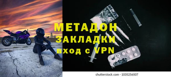 бутират Абинск
