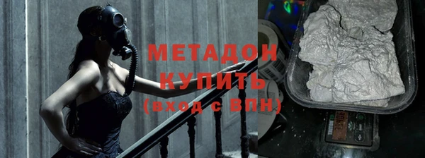 бутират Абинск
