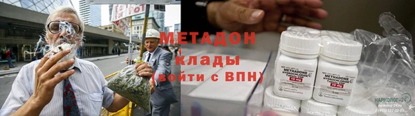 метадон Алексин