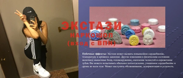 бутират Абинск