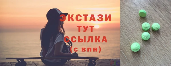 бутират Абинск