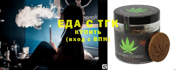прущая мука Абдулино