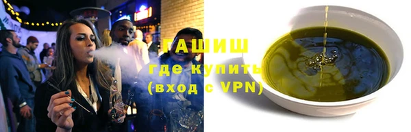 прущая мука Абдулино