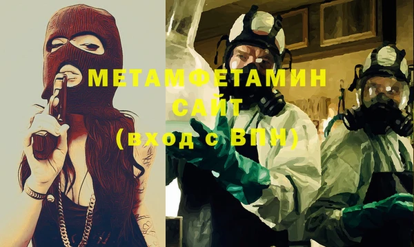 бутират Абинск