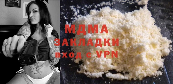мдпв Абаза