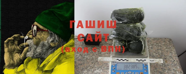 бутират Абинск
