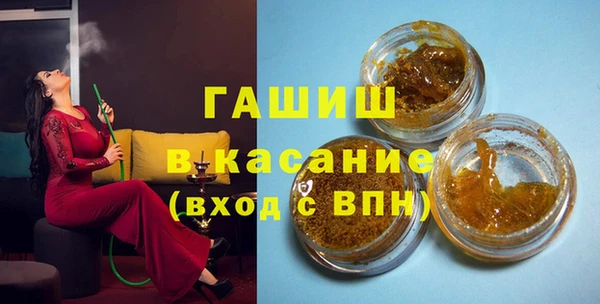 бутират Абинск