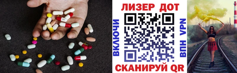 Лсд 25 экстази ecstasy  купить наркотик  Вышний Волочёк 