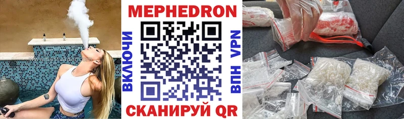 OMG зеркало  Вышний Волочёк  Мефедрон VHQ 