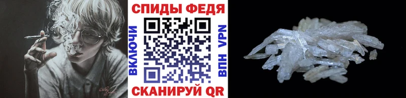 купить   Вышний Волочёк  Метамфетамин Декстрометамфетамин 99.9% 