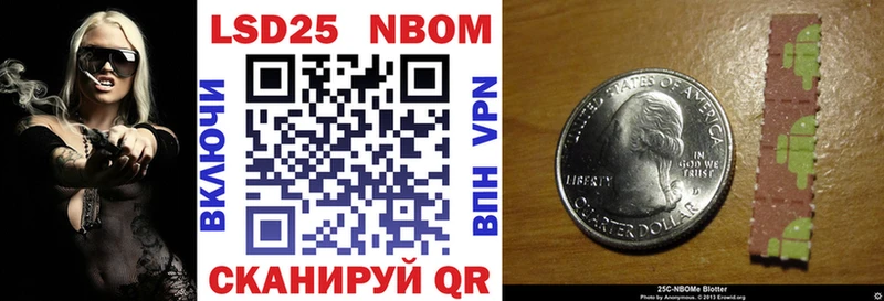 Марки N-bome 1,8мг  Вышний Волочёк 