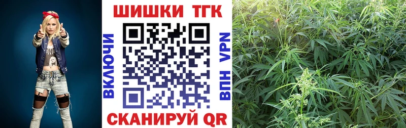 МАРИХУАНА VHQ mega зеркало Вышний Волочёк